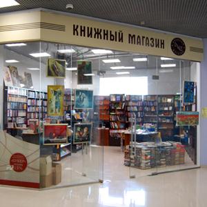 Книжные магазины Изоплита