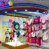 Детские магазины в Изоплите