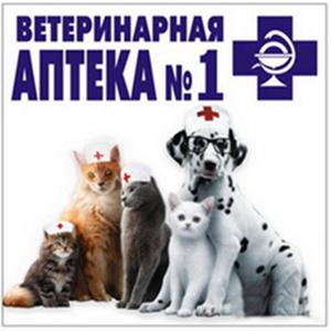 Ветеринарные аптеки Изоплита